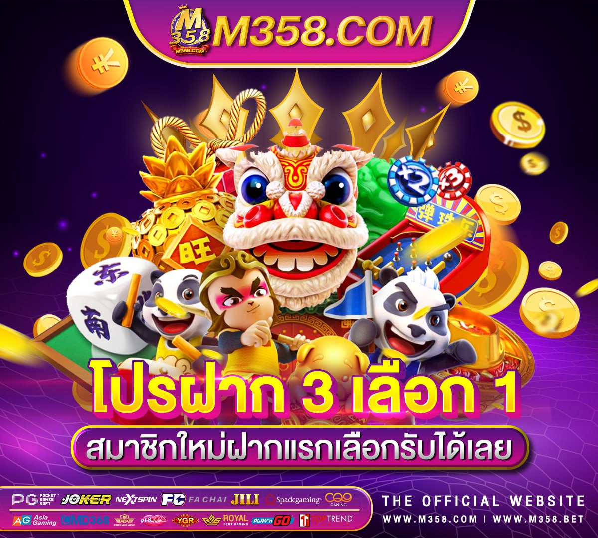 แอ พ บัตร เครดิต ออมสิน